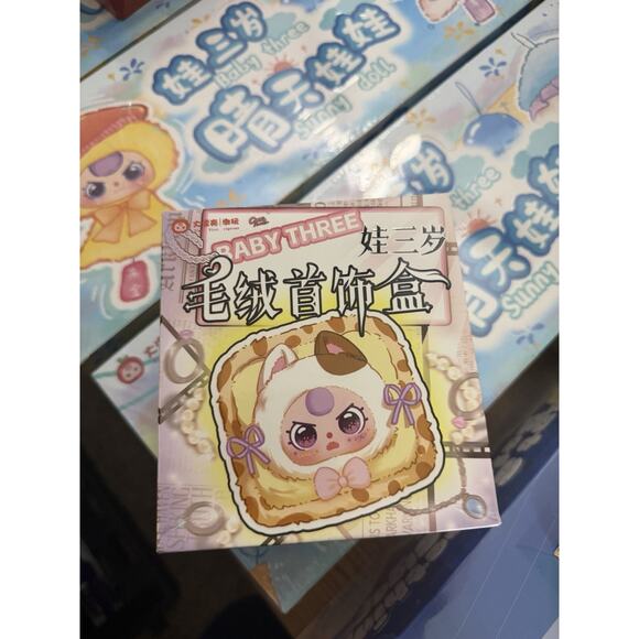 BB3 Baby Three Jewelry Box Blind Box Series Vinyl Plush Pendant Keychain - Picture 1 of 3